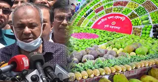 দেশিয় ফল সংরক্ষণ করে বিদেশে রপ্তানির আশা কৃষি উপদেষ্টার